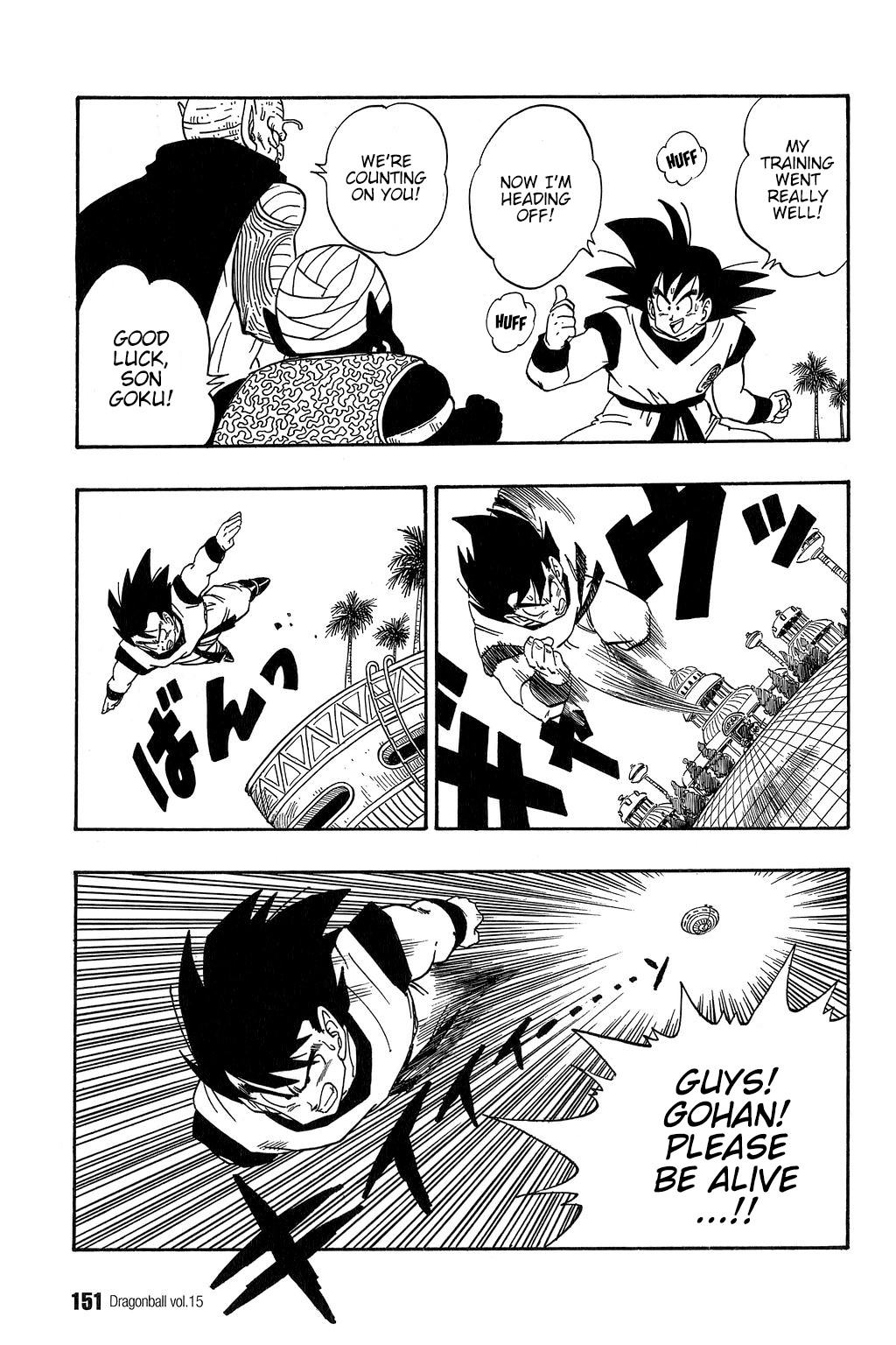 Dragon Ball Chapter 220 6